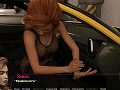 Haley’s story: A hot animated game with some very special features