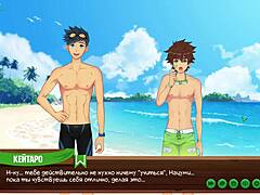 game friends camp episode 13 - natsumi fucking kentaro with big cock in anime style