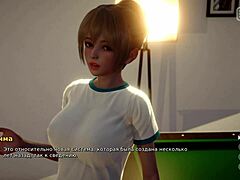 full gameplay of my bully lover part 13