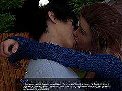 Complete gameplay of Milfy City part 23.1.0