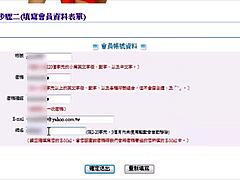 This asian amateur is exploring her solo porn desires in a casual way