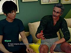 My Bully Is My Lover Gameplay Part 9