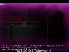 Magician Kanade's Maze Adventure Layer 2 Defeated by Slime in Futanari Game. Anime Hentai Exploration Continues.