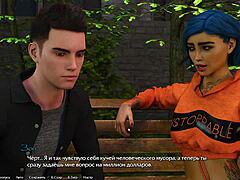 complete gameplay of being a dik episode 9 part 4