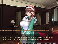 maid-san to boin game hozuki scene 4 english