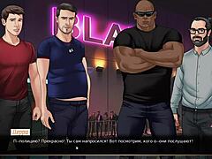 कंप्लीट गेमप्ले - आउर रेड स्ट्रिंग पार्ट 24