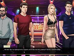 कंप्लीट गेमप्ले - आउर रेड स्ट्रिंग पार्ट 24