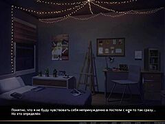 complete gameplay of our red string part 5