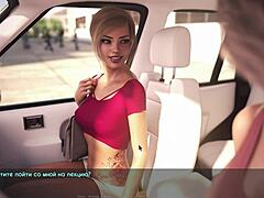 complete lust gameplay part 25 with flashing