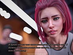 Wild Cock Action in Cute Roommate Gameplay!