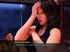 Fashion Business: Came to Visit a Friend in 3D Cartoon Game.