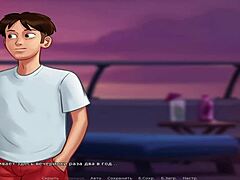 Summertime Saga - Are You Ready To Take Me To The Place I Want? E3 86