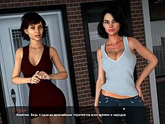 My wild ride in Milfy City gameplay part 16, pure chaos!