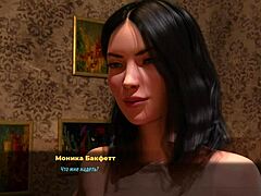 Boss Wants Sex in Fashion Business Episode 57