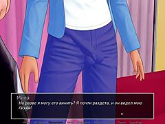 Detailed Gameplay of HS Tutor Part 32 with Anime Cumshot Action