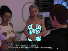 Complete Gameplay Lust Theory Episode 3