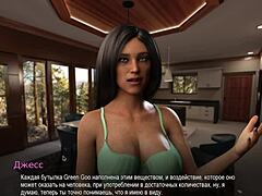 complete gameplay bound part 11 milf anal cum on ass