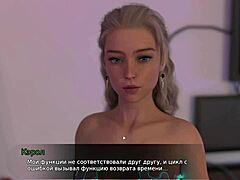 Complete Gameplay Lust Theory Episode 3