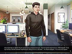 Complete Gameplay Of Our Red String Part 12