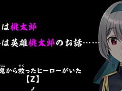 Momoka's Great Adventure Trial Version With Machine Translated Subtitles Part 1 Of 3