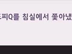 कैजू प्रिंसेस पोजी क्यू हेंटाई प्रिंसेस सेक्स के लिए तैयार?