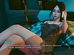 hey bully lover, kiss these big tits in 3d gameplay