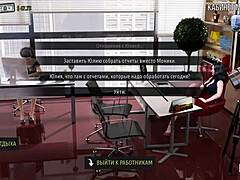 In fashion business, employee shows ass to her boss in episode 1 scene 86