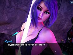 I’m Obsessed with This 3D Cartoon Office Cock Action