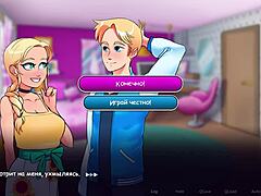 Life in Woodchester Part 4: Naked Girlfriend with Big Tits