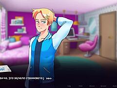 Life in Woodchester Part 4: Naked Girlfriend with Big Tits