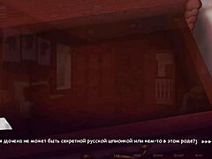 Life in Woodchester Part 4: Naked Girlfriend with Big Tits