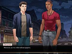 रेड स्ट्रिंग गेमप्ले में इंटेंस इमोशंस