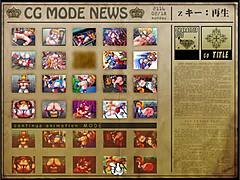 Japanese game with erotic content called Unbreaker