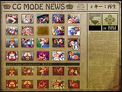 Japanese game with erotic content called Unbreaker