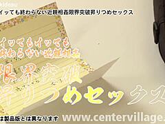 Endless Climax Squirting Session For Mature Asian Woman