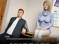 यूनिवर्सिटी ऑफ प्रॉब्लम्स पार्ट 29 गेमप्ले