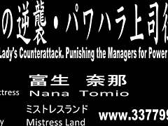 Japanese Office Lady Gives Femdom Footjob in Pantyhose