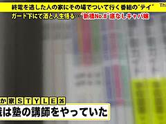 the full version of this asian japanese content is available online now