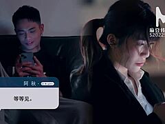 i cheated with the office lady