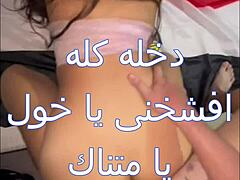 In the bedroom, the arab housewife gets BENT OVER by her husband's friend. He KISSES her fiercely and FUCKS her pussy hard until creampie.