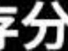 Big Tits Hentai Babe Bound For Anal Creampie Titty Fuck